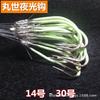 Pastilla de encuadernación con alambre mundo anzuelo luminoso pesca anzuelo simple luminoso anzuelo fluorescente anzuelo de pesca con púas anzuelo para pesca desde barco con línea anzuelo para pesca nocturna