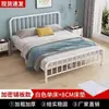 Cama matrimonial de hierro forjado estilo europeo de 1.8 m para uso doméstico, viviendas de alquiler, cama económica reforzada y engrosada de 1 m, cama para niños de 1.5 m