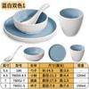 Juego de Mesa de Melamina A5 Cuatro Piezas Imitación Porcelana Restaurante Olla Caliente Comercial Tazón Cuchara Taza Plato Engrosado