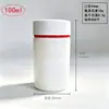 Botella de PET Qianlin en stock, cápsula, botella sólida de producto para la salud, botella de plástico, botella vacía para reempaque, botella redonda de almacenamiento de luteína