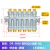 Dispensador de óleo volumétrico Máquina de moldagem por injeção descarga de óleo Centro de usinagem CNC máquina-ferramenta Microgravação distribuidor de circuito de óleo