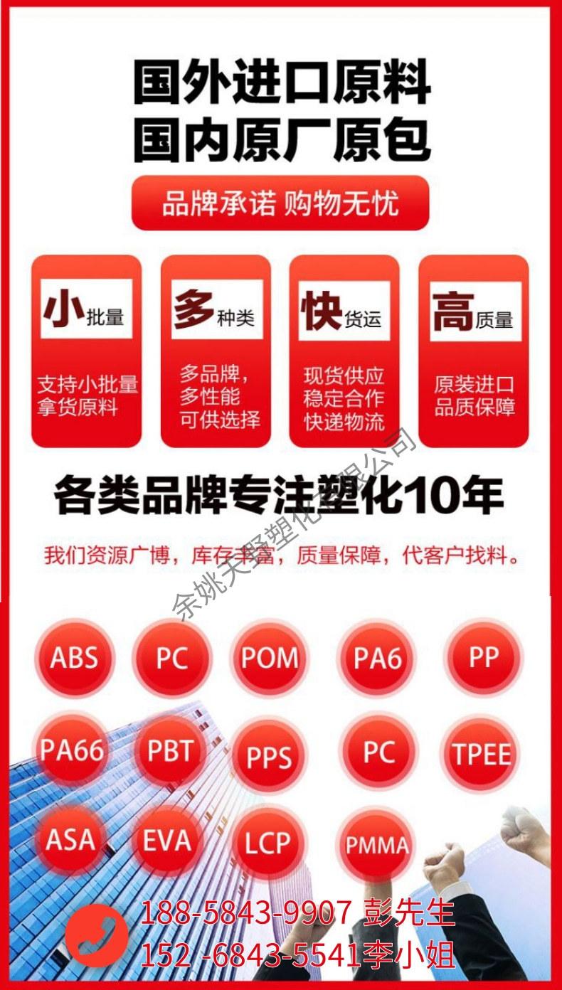 天野详情尾1111