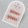 Armadura de mão explosiva blush champanhe diamante senso de alto nível peça de nail art removível little red book unhas postiças de garota popular