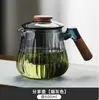 Bule de Chá Piaoyi com Revestimento Interno Totalmente em Vidro Filtro Separador de Chá Lateral de Noz Caneca de Chá Fabricante de Chá Doméstico