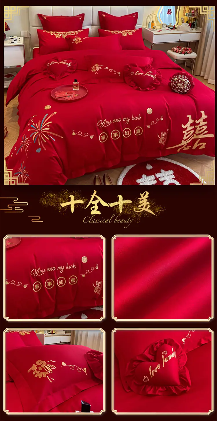 十全十美-790花型.jpg