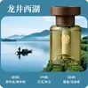Aromatizador de Ar para Carro com Fragrância de Chá 2026 Novo Estilo Fragrância de Longa Duração Perfume de Alta Qualidade para Carro Perfume de Carro de Alta Classe