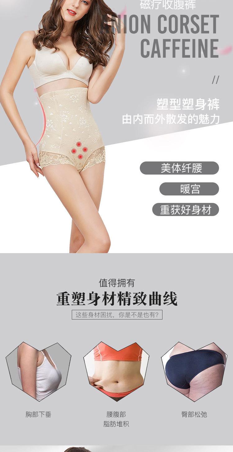 新详情_03.jpg