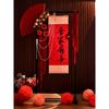 Diseño de sala de bodas de compromiso de boda china que se adapta a nuestra familia. Adornos colgantes de pergamino felices para la decoración de la sala de estar. Adornos de pintura colgantes de personajes felices.