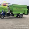 Alimentador eléctrico móvil función de alimentación múltiple alimentador Mongolia Interior Suministro alimentador eléctrico