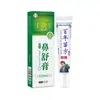 Nanjing Tongrentang Crema Nasal Alivio Semilla de Xanthium Hoja de Eucalipto Extracto de Semilla de Xanthium Gel Crema Cuidado Nasal OEM Etiqueta Privada Personalización