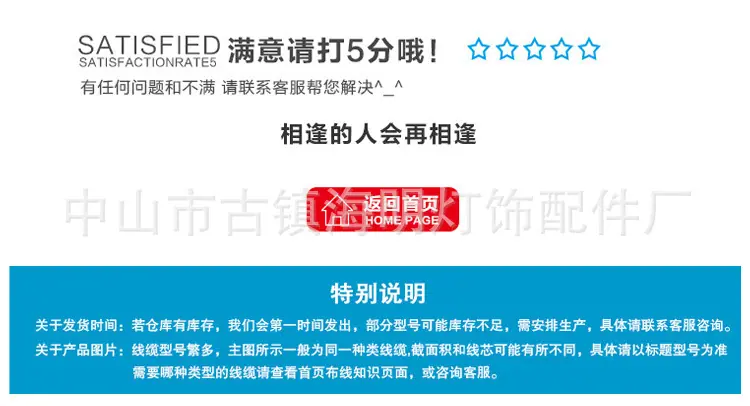 详情页_08