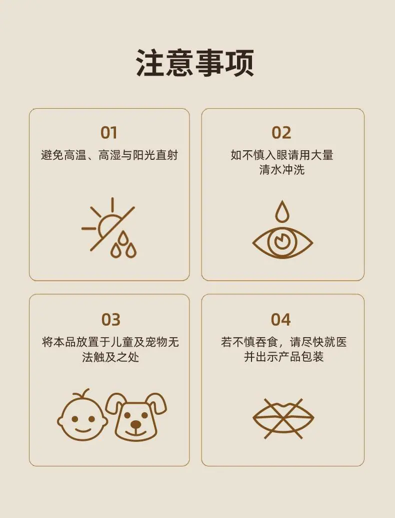 羊毛洗涤剂_12.jpg
