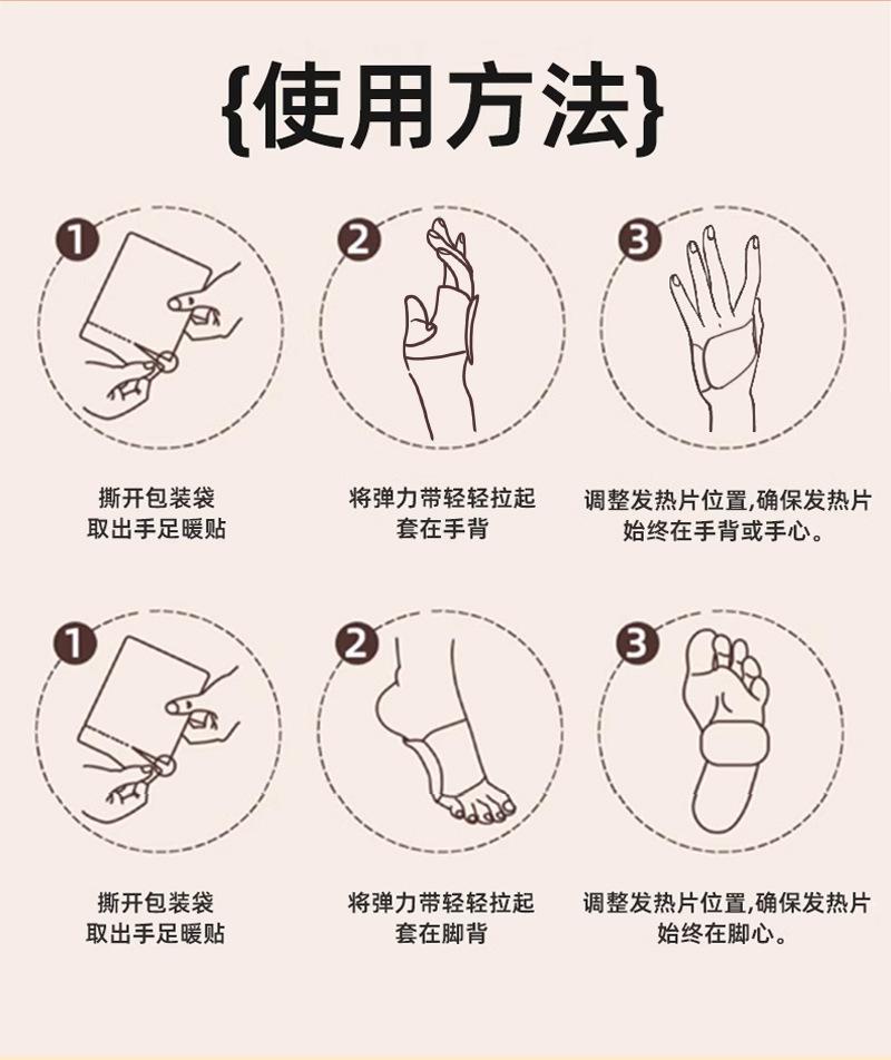 暖手贴（九兮迷彩）详情切图_12.jpg