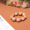 Pulsera Artesanal de Madera con Semillas de Cascabel, Cascabel de Agitar a Mano, Carrillón de Viento de Cáscara de Fruta de los Deseos, Colgante para Bolso, Llavero para Teléfono