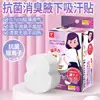 História da Casa Japonesa Patch Absorvente de Suor nas Axilas Ultra Fino Invisível Sem Costura Patch Antiperspirante de Verão Respirável Bloqueador de Suor para Mulheres