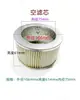 Filtro Silenciador para Compressor de Ar tipo Pistão Fusheng Juba Elemento Filtrante Universal Limpador de Filtro Silenciador