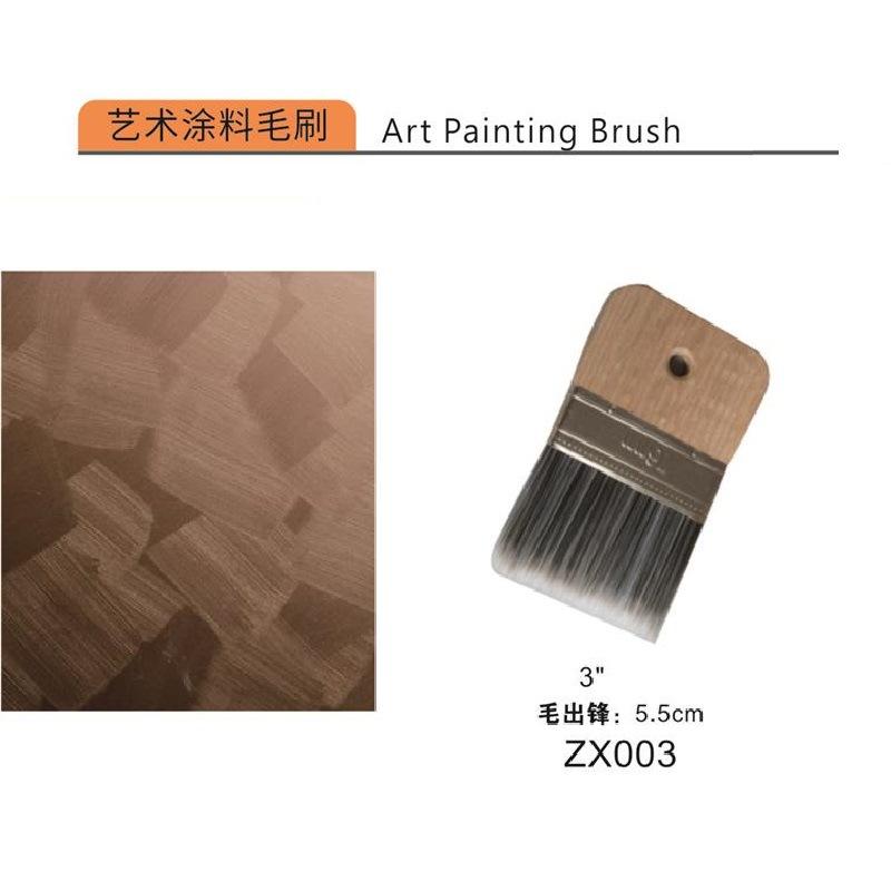 ZX003-3寸 毛峰5.5cm