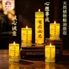 Lámparas de mantequilla para adorar a Buda, receptivas a las solicitudes, disponibles por 3/5/7/15 días, velas domésticas para ofrecer a Buda, lámparas de larga duración