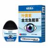 Gotas Populares para Ojos para Fatiga Ocular, Sequedad, Picazón, Ojos Llorosos, Hinchazón y Visión Borrosa con Gotas para Ojos de Luteína de Arándano