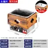 Máquina de estofado estilo Kanto comercial eléctrica mala tang especial puesto de olla de estofado estilo Kanto equipo de snacks estufa otro