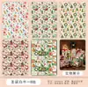 Papel de Envoltura de Piel de Vaca Blanco Mate Color Lindo Regalo de Navidad Papel de Regalo Regalo de Cumpleaños Papel Decorativo
