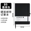 Caderno com Alça A5 Caderno de Comércio Exterior Transfronteiriço Caderno com Logo B5 Bloco de Notas para Escritório de Negócios Couro PU Item Quente Transfronteiriço