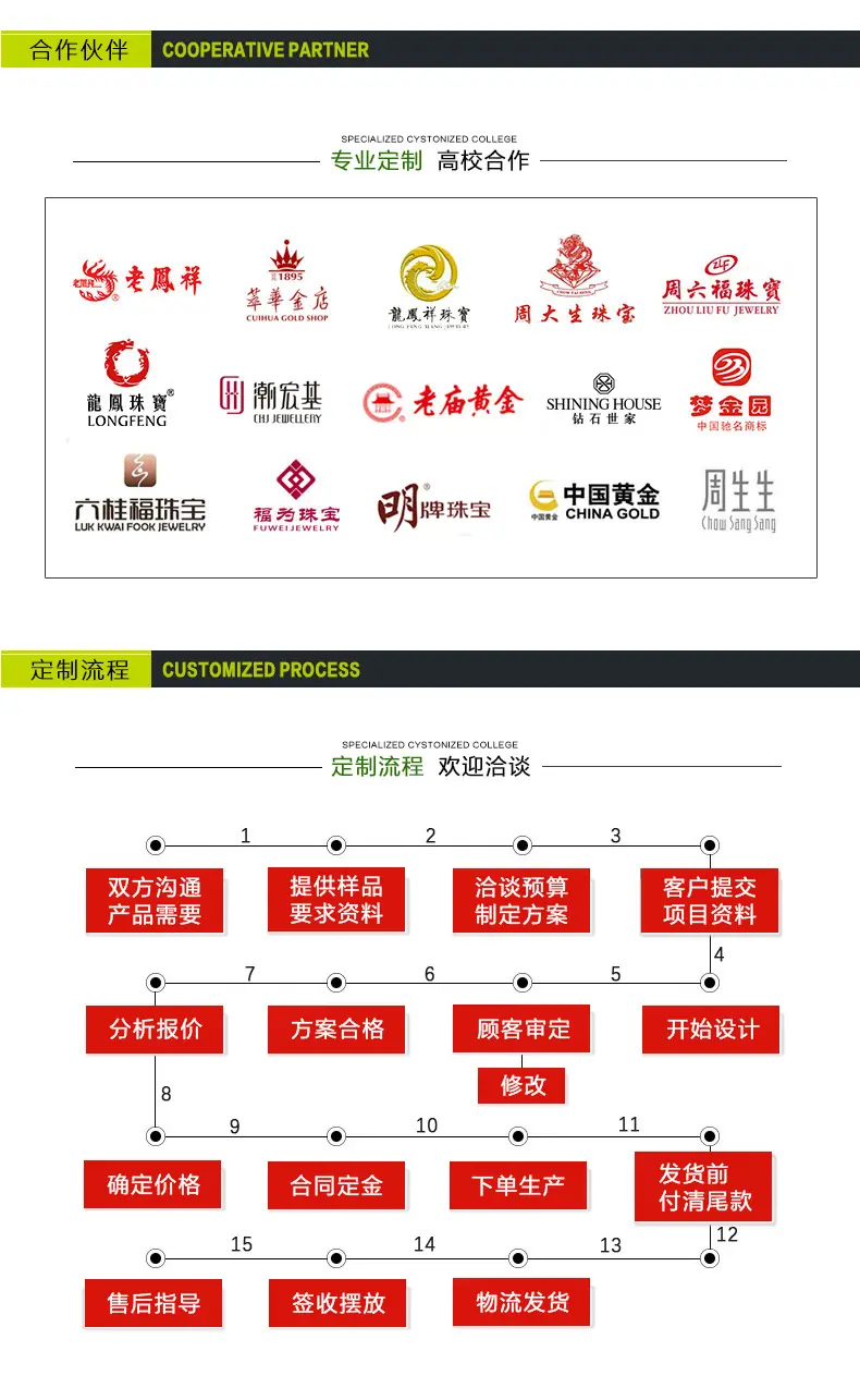 详情页-_14.jpg