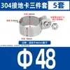 Abrazadera de Tubo de Acero Inoxidable 304 Clip para Tubo Hebilla de Fijación para Tubo Redondo Abrazadera con Perno en U para Tubo de Acero Abrazadera de Silla Conector Abrazadera de Puesta a Tierra