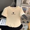 Camiseta de Algodão com Linha de Espinha de Peixe Cintura Estreita Curta Feminina Manga Curta Ombro Popular na Internet Ins Doce Menina Picante Justa Slim Top de Verão
