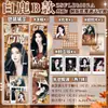 Merchandising de Celebridades Pancarta de Mano Repleta de Estrellas Paquete de Regalo Mu Zicheng, Wang Lujie, Song Yuqi Postal Polaroid Mismo Estilo Regalo