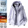 Chaqueta 3 en 1 a Prueba de Viento e Impermeable Nueva para Parejas Otoño/Invierno 2026 para Hombres y Mujeres, Ropa para Trekking y Alpinismo al Aire Libre para Viajes a Xizang