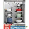 Estante de Almacenamiento para Cocina de Uso Doméstico de Pie con Múltiples Niveles para Ollas Estante Multifuncional para Debajo del Fregadero Almacenamiento de Ollas en Capas