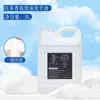 Paquete de Recarga de Gel Antibacterial para Manos de Té Blanco para Uso Comercial, Cubeta Grande de Gel Antibacterial Espumoso para Limpiar Suciedad, Adecuado para Hoteles, En Stock al por Mayor
