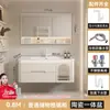 Gabinete de baño de roble combinación cerámica baño color crema esquina redondeada lavabo integrado lavabo inteligente para lavado de manos