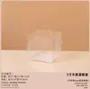 Caja para Pastel de Año Nuevo de 3 Pulgadas de Alto Caja para Pastel Mousse Mil Capas Caja Transparente para Pastel de Fresa de Cumpleaños Caja Portátil Caja para Empaque de Repostería