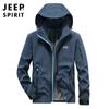 Primavera y Otoño nuevo abrigo chaqueta delgada elástica en cuatro direcciones para jóvenes para hombre cortavientos con capucha para hombre 1812JP