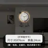 Reloj de Pared Creativo para Sala de Estar 2026 Nuevo Modelo Lujo Ligero Reloj de Alta Gama Moderno Simple y Elegante Reloj de Pared para el Hogar