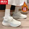 Zapatos Deportivos de Terciopelo Plus para Mujer Hui Li Nuevo Estilo de Verano Zapatos de Algodón Gruesos y Cálidos Ligeros Versátiles Casuales ZM