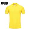Camisa Polo Masculina Cor Sólida King 1Ac03 Manga Curta Camisa Publicitária Gola Camisa Roupa de Trabalho Atacado