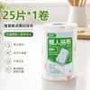 Cozinha Descartável Dupla Finalidade Úmido e Seco Esponja de Limpeza para Lavar Louça Toalha de Papel Especial para Cozinha Lavável Espessada Pano Preguiçoso
