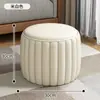 Taburete pequeño para uso doméstico, taburete redondo para sofá de sala, banco pequeño moderno, taburete bajo, reposapiés, taburete para cambiarse los zapatos en la entrada, cojín para asiento