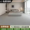 Piso de PVC de 4 m de largura couro engrossado piso térreo roupa de cama piso de cimento piso direto adesivos autoadesivos à prova d'água resistente ao desgaste