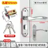 Fechadura de Porta de Banheiro Aço Inoxidável Fechadura de Banheiro para Uso Doméstico Fechadura de Porta de Cozinha com ou Sem Chave