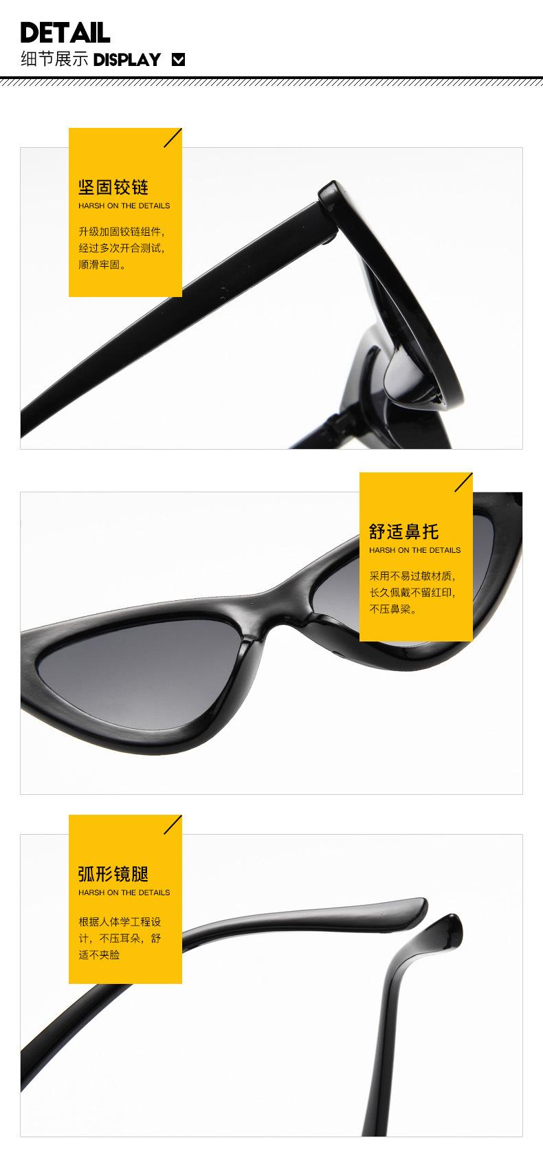 优质太阳镜细节图