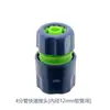Conector de Tubo de Água de Quatro Pontos Hongchen T Reto Através Acessórios para Pistola de Água de Lavagem de Carro Conector de Tubo de Água Conexão Rápida Quatro Vias 6 Pontos