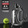 Botella de Agua de Gran Capacidad, Vaso de Agua de Plástico al por Mayor, Taza Portátil, Botella de Agua Deportiva Resistente a Altas Temperaturas, Popote Extra Grande