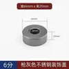 Válvula angular de acero inoxidable con cubierta decorativa para grifo de ducha de agua fría y caliente de 1/2 pulgada y 3/4 de pulgada. Accesorios para grifos. Cubierta gris plomo para uso doméstico.