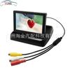 Fábrica de Suministros para Automóviles de Guangzhou Venta al por mayor especial Pantalla plegable de 4,3 pulgadas Pantalla de coche HD impermeable