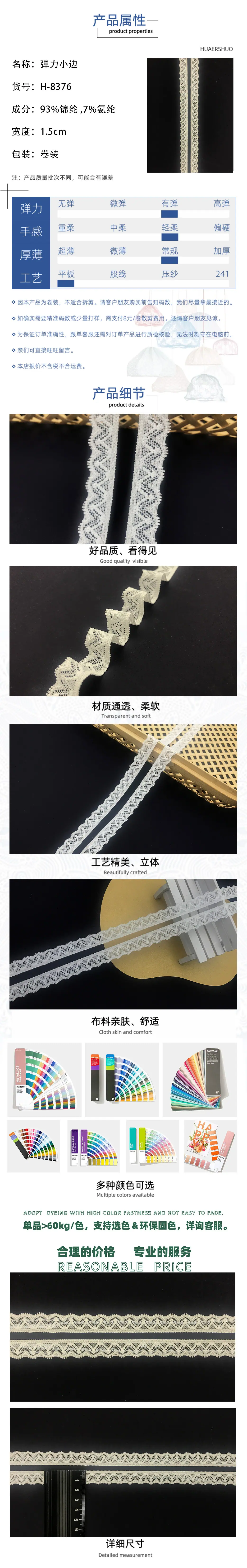 H-8376内页录入.jpg