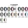 Novo Modelo Adequado para Pulseira Xiaomi Mi Band 10, Pulseira de Moda Elástica de Nylon Stretch, Compatível com Xiaomi Mi Band 8/9/10